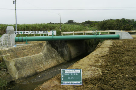 南部送水路水管橋02