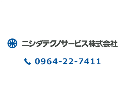 お盆期間の休業日について